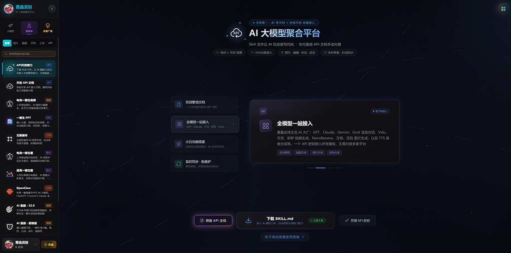 动漫视觉与艺术设计